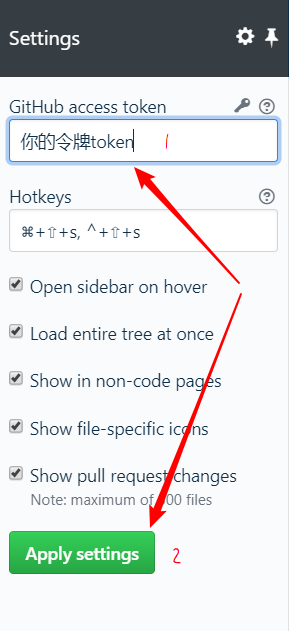 Octotree访问私有仓库：Error: Private repository