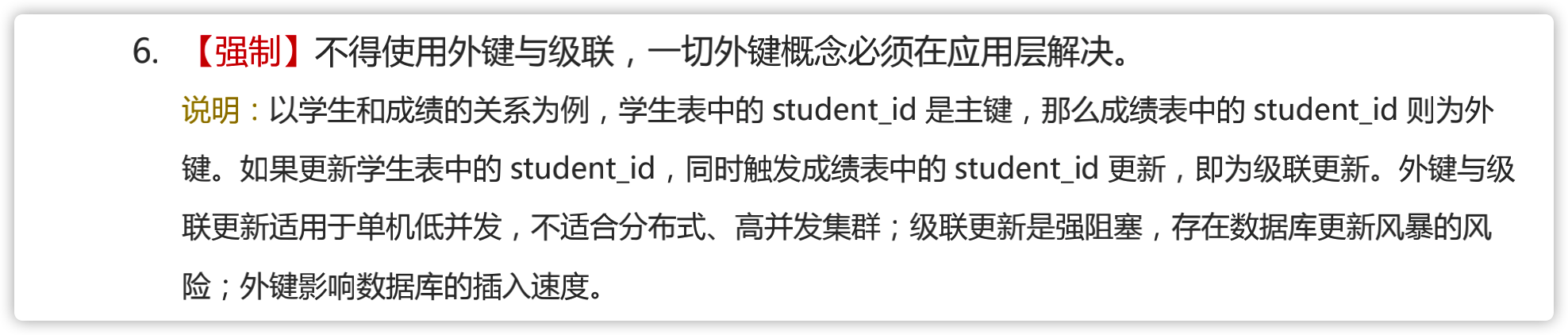 设计数据库 ER 图太麻烦？不妨试试这两款工具，自动生成数据库 ER 图！！！