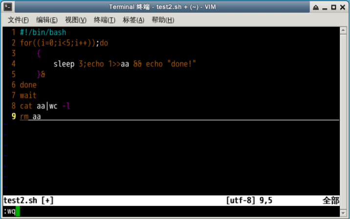 Linux Shell实现模拟多进程并发执行