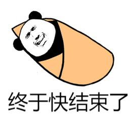 多线程之间的通讯（仿真生产与消费）java帝都的雁的博客-