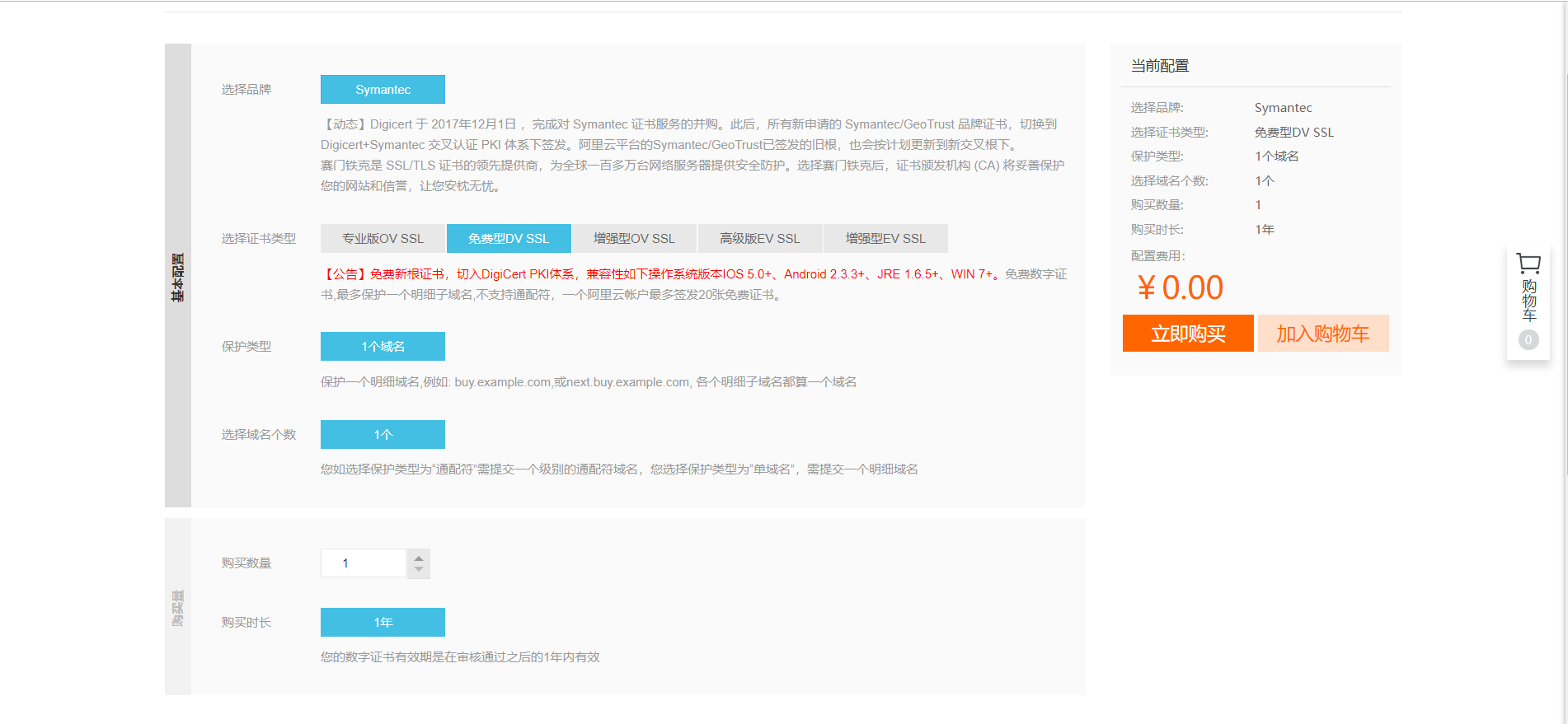 aHR0cHM6Ly9lcmljdGFvMi1pbWFnZS5vc3MtY24tc2hhbmdoYWkuYWxpeXVuY3MuY29tL2Jsb2dzLzIwMTgvSHR0cHMvUVEyMDE5MDIxODE1NTAxNS5wbmc