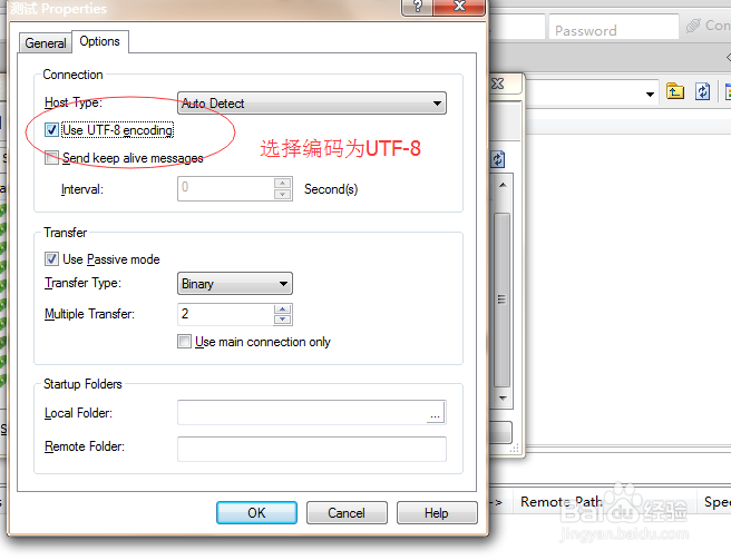 用xftp怎么连接服务器