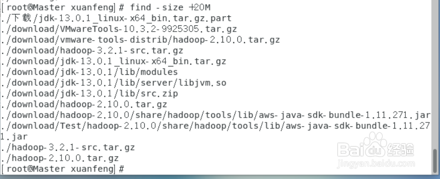 Linux 怎么查找文件（find命令）