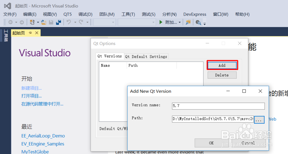 How to use VS2015 to develop Qt5 programs