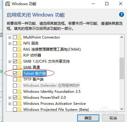 命令提示符不能运行Telnet命令如何处理！