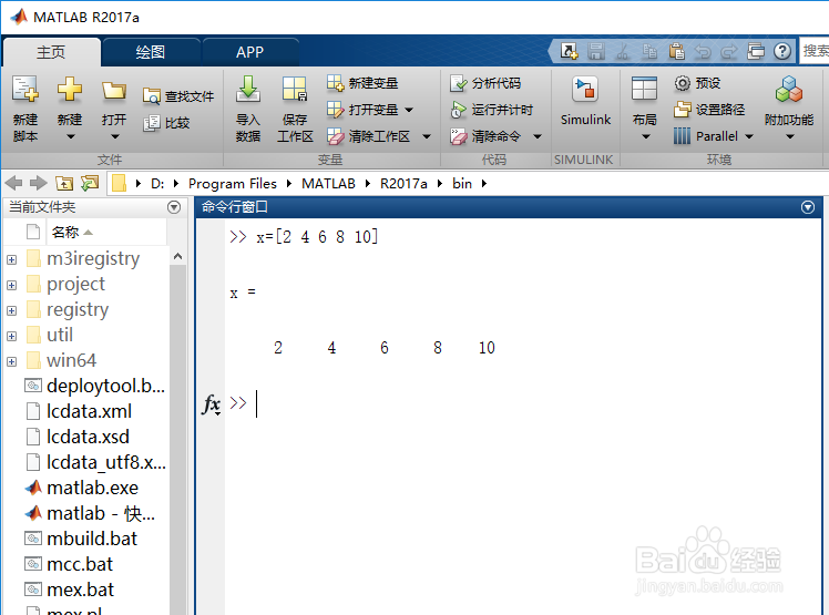 MATLAB怎么创建矩阵和数组
