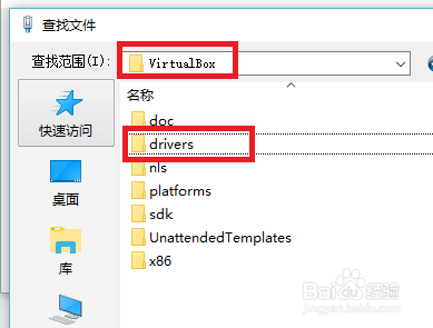 virtualbox桥接网卡设置