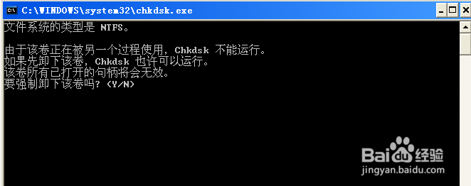 文件损坏 无法删除 怎么使用chkdsk磁盘修复工具