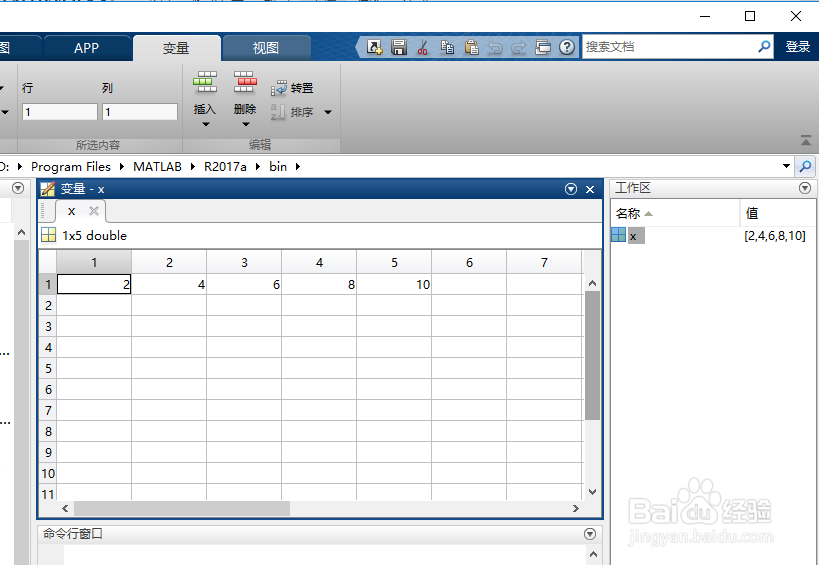 MATLAB怎么创建矩阵和数组