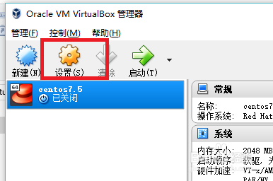 virtualbox桥接网卡设置