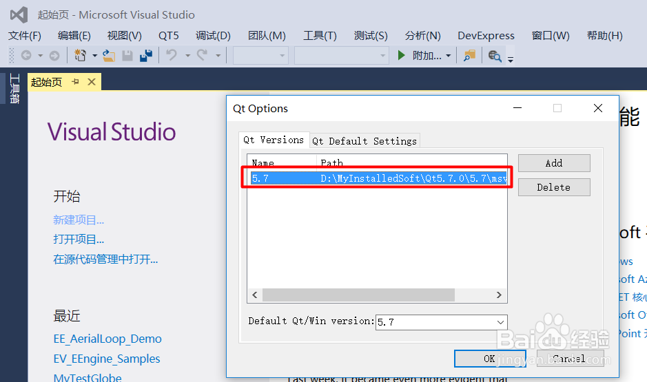 How to use VS2015 to develop Qt5 programs
