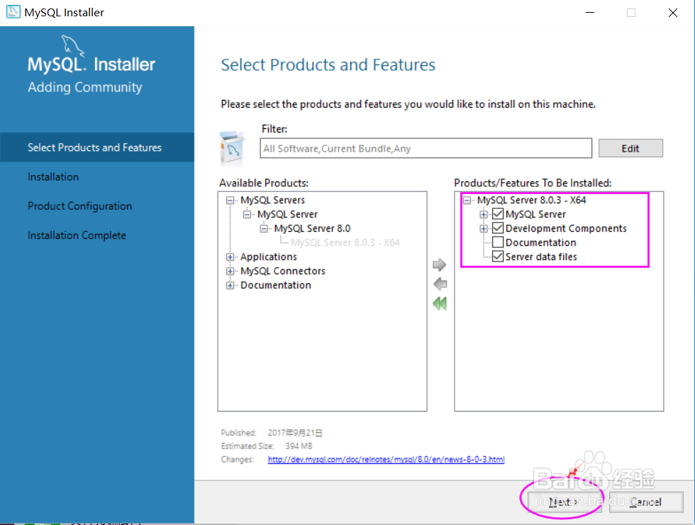 Windows系统MySQL8.0的安装教程