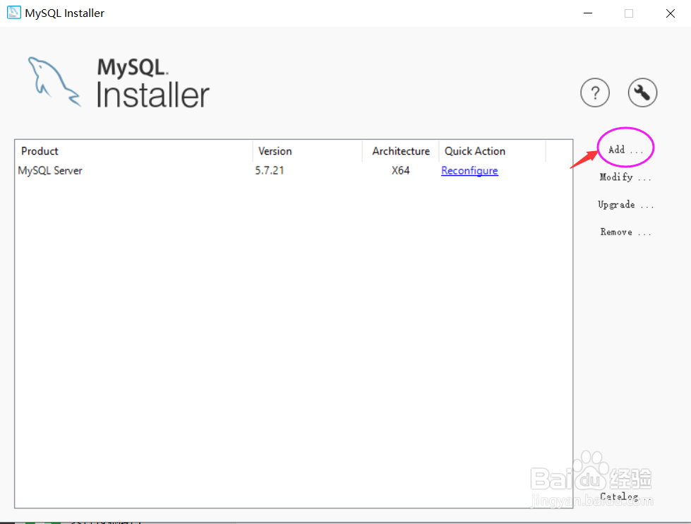 Windows系统MySQL8.0的安装教程