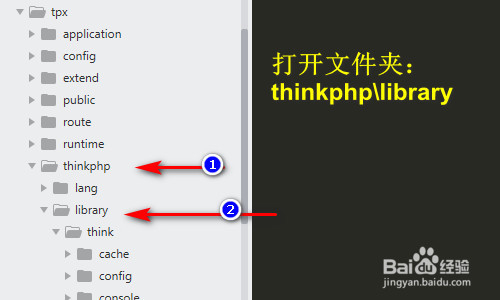 TP5（ThinkPHP）查看具体的版本号