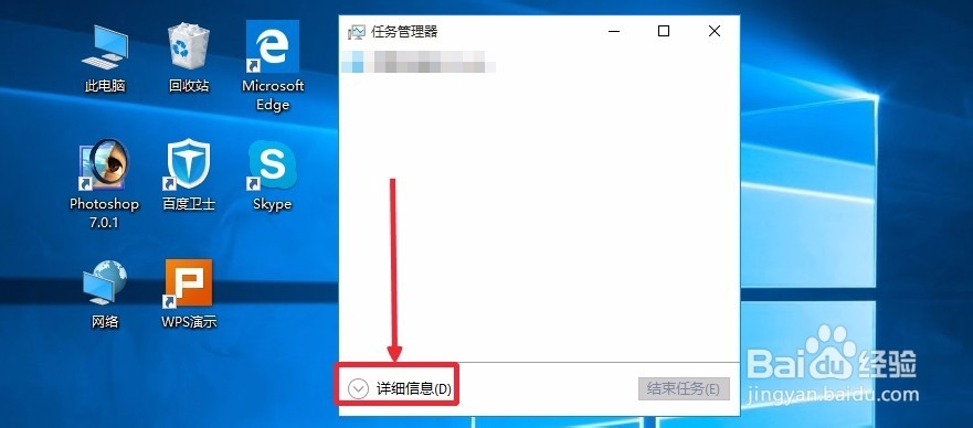 Win10怎么关闭开机启动项