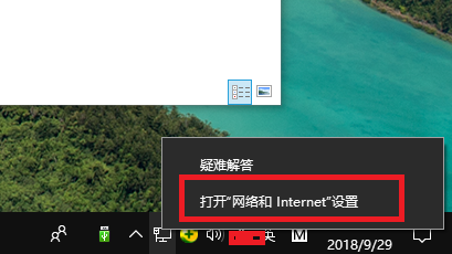 virtualbox桥接网卡设置