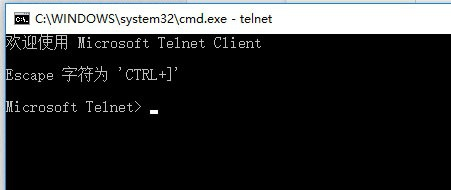 命令提示符不能运行Telnet命令如何处理！