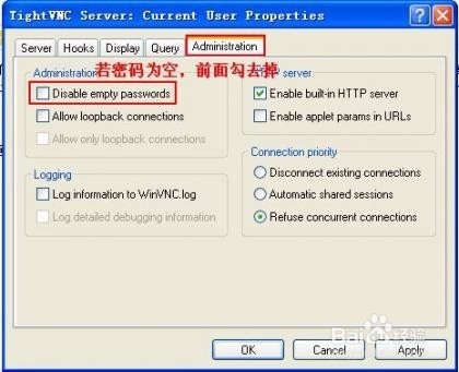如何使用TightVNC进行远程控制?