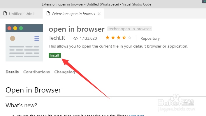 VSCode如何运行Html页面