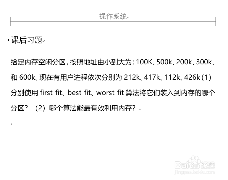 復雜查詢 內存數據庫_三星內存序列號查詢真偽查詢_復雜性科學與大數據技術研究所