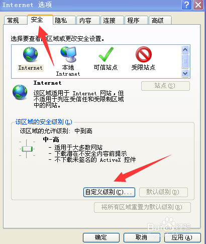 看视频时已经安装了FLASH却一直提示没有安装？