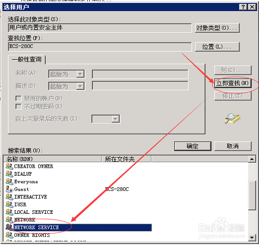 Windows服务没有及时响应启动或控制请求-1053