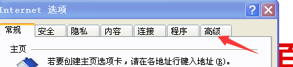 看视频时已经安装了FLASH却一直提示没有安装？