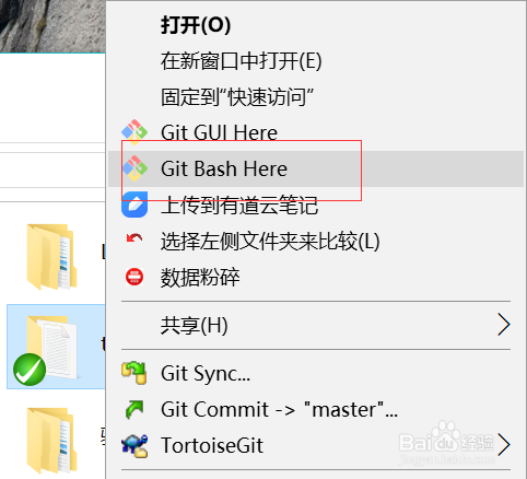 git本地分支如何删除