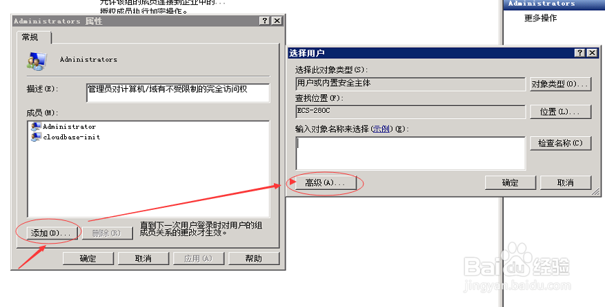 Windows服务没有及时响应启动或控制请求-1053