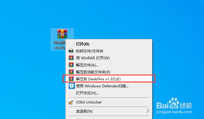 win10便签不被其他应用挡住的置顶方法