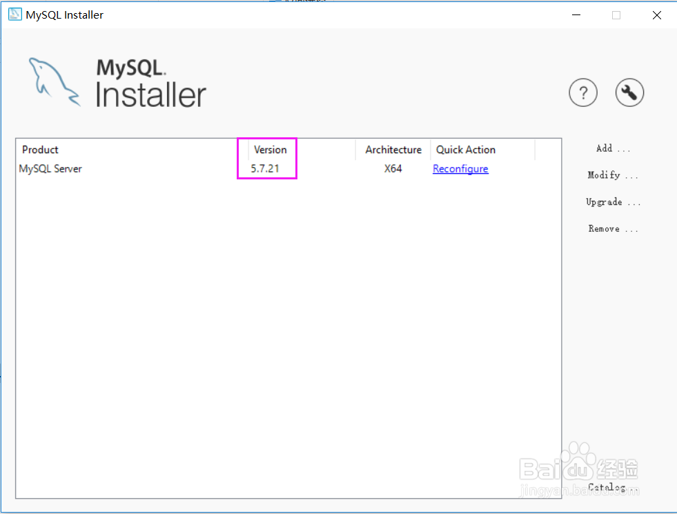 Windows系统MySQL8.0的安装教程
