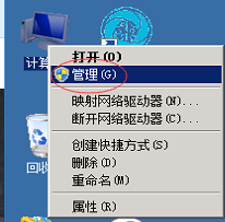 Windows服务没有及时响应启动或控制请求-1053