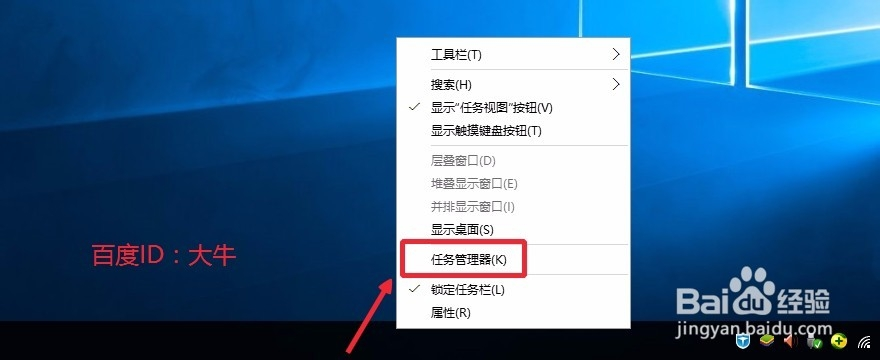 Win10怎么关闭开机启动项