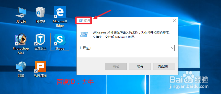 Win10怎么关闭开机启动项