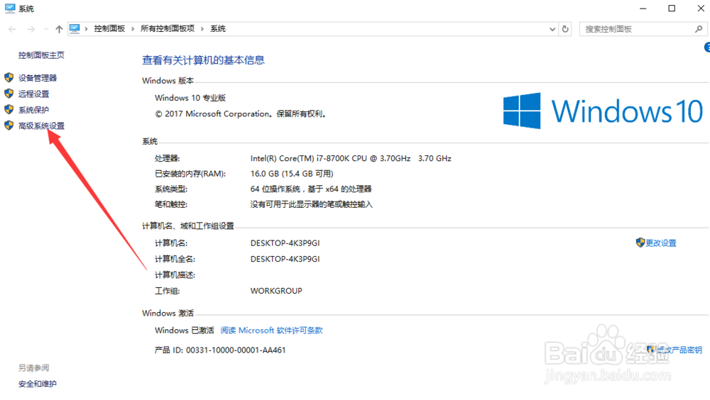 输入Javac提示不是内部或外部命令怎么办？