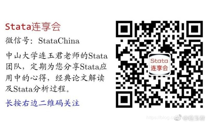 欢迎加入Stata连享会(公众号: StataChina)