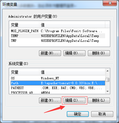 java环境变量path和classpath的配置javajava学习零基础入门教程-