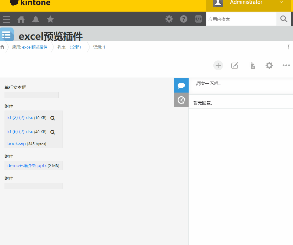 0015ed4c2338e02748a6246ec14c321