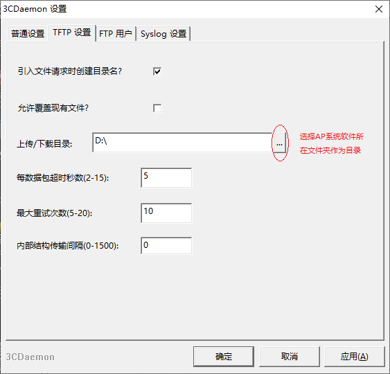 使用console线进入uboot通过tftp切换ap工作模式 解不开的未知数 程序员宅基地 程序员宅基地