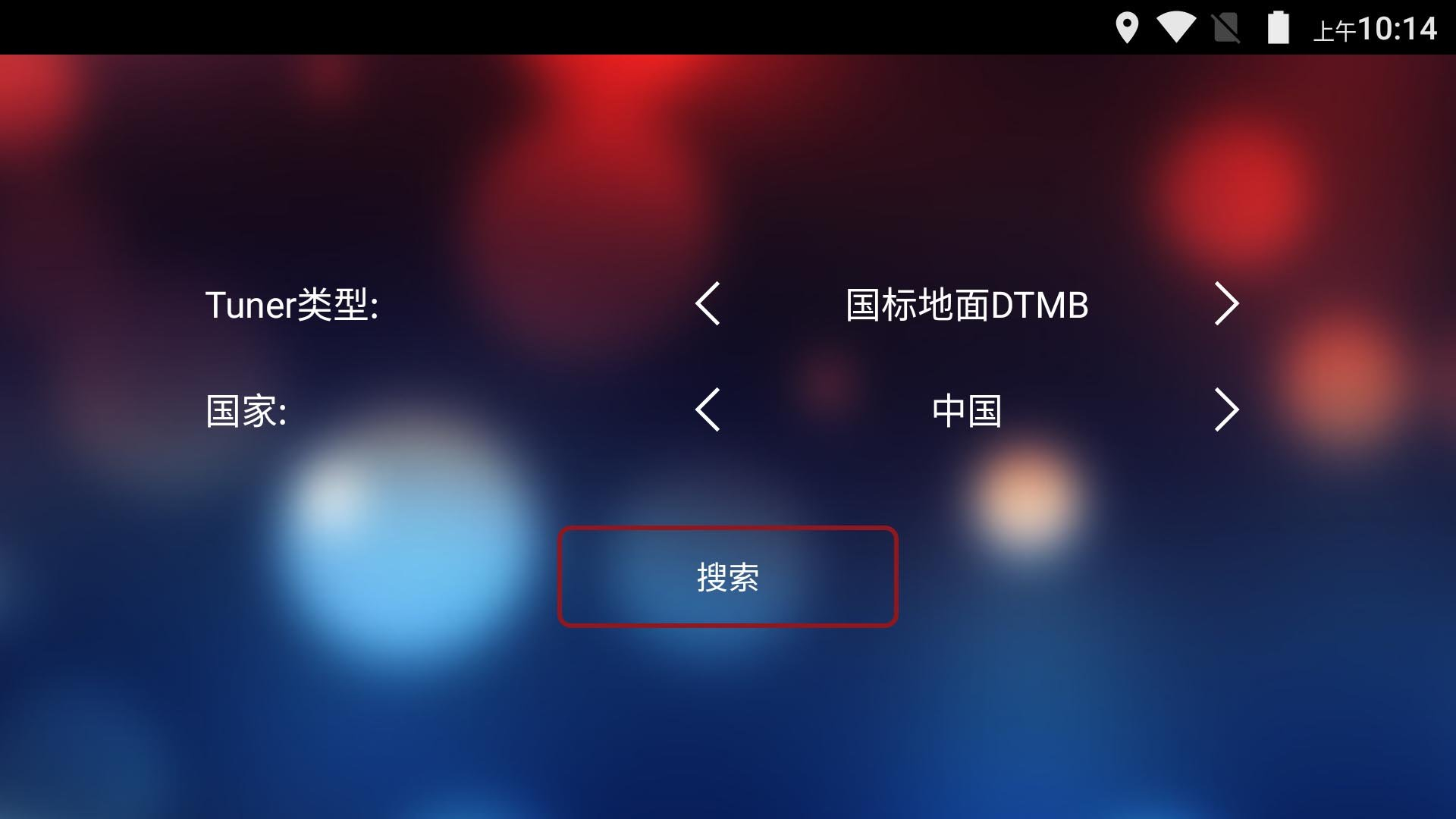 Pc 手机看地 Dtmb 节目 支持avs 和dra 我从小酷到大的 Csdn博客 Dtmb解码软件