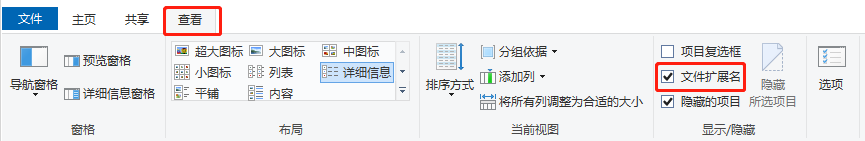 【java基础（四）】hello, world开发工具静心事成-