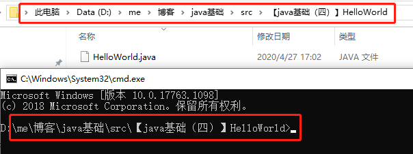 【java基础（四）】hello, world开发工具静心事成-