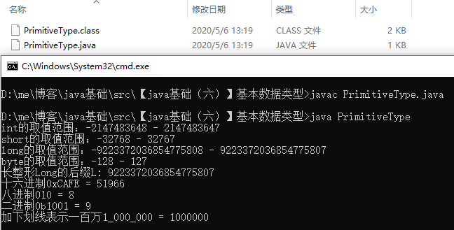 【java基础（六）】基本数据类型java静心事成-