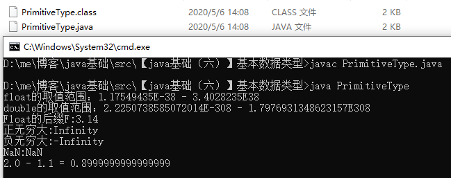 【java基础（六）】基本数据类型java静心事成-