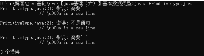 【java基础（六）】基本数据类型java静心事成-