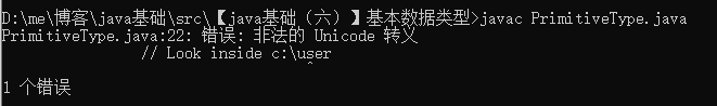 【java基础（六）】基本数据类型java静心事成-
