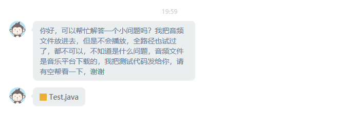 【问题解答】关于类AudioInputStream找不到文件的异常静心事成-