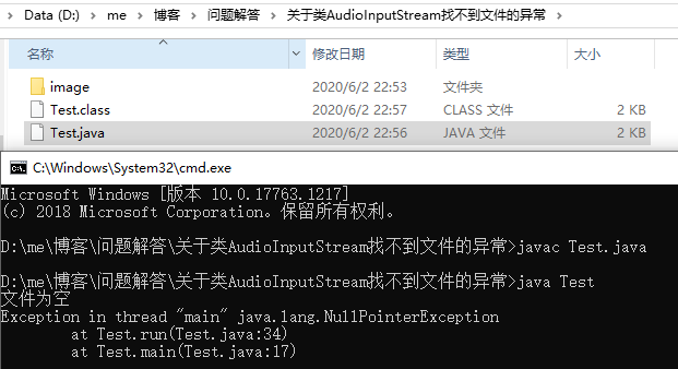 【问题解答】关于类AudioInputStream找不到文件的异常静心事成-