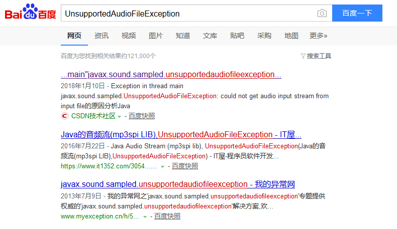 【问题解答】关于类AudioInputStream找不到文件的异常静心事成-