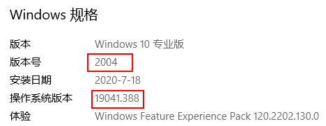 image-20200719175316184